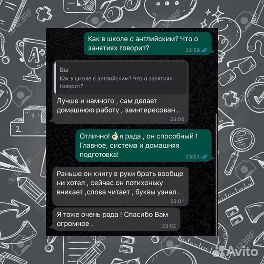 Репетитор по английскому (очно и online)