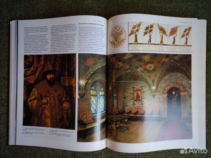 2 альбома: Москва иллюстрированная история