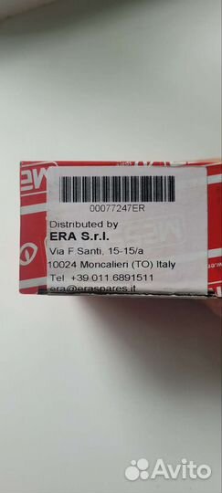 Регулятор напряжения 216345