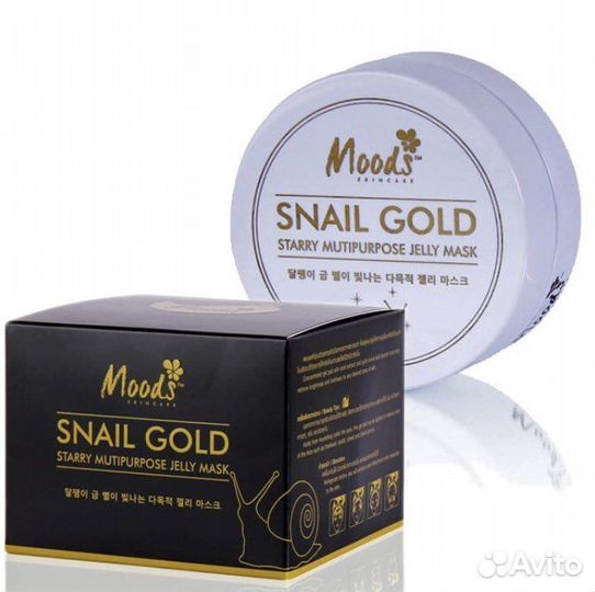 Тайские патчи с золотом и улиткой,от морщин