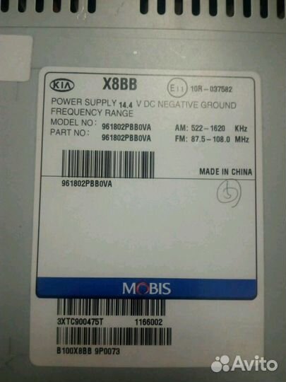 Штатная магнитола kia Sorento 2013г