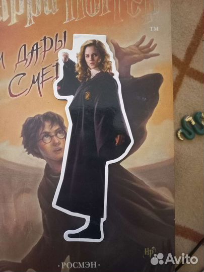 Закладки для книг Гарри Поттер