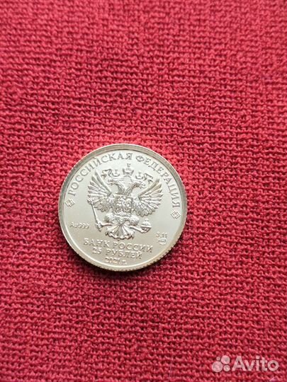 Монета 25 рублей георгий победоносец золото