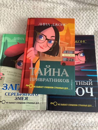 Книги 'набор 3 шт'