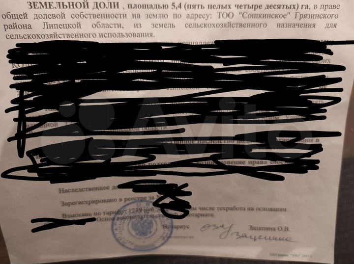 Участок 5,4 га (СНТ, ДНП)