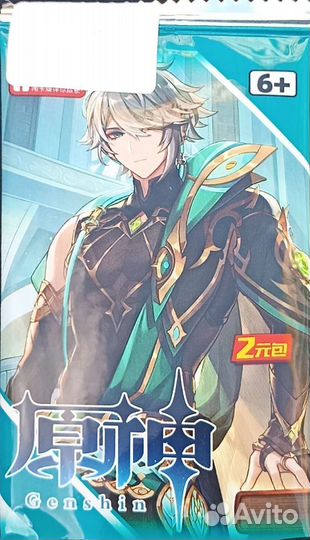 Коллекционные карты геншин