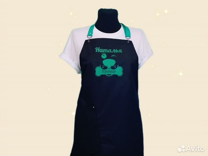 Фартук для грумера с логотипом