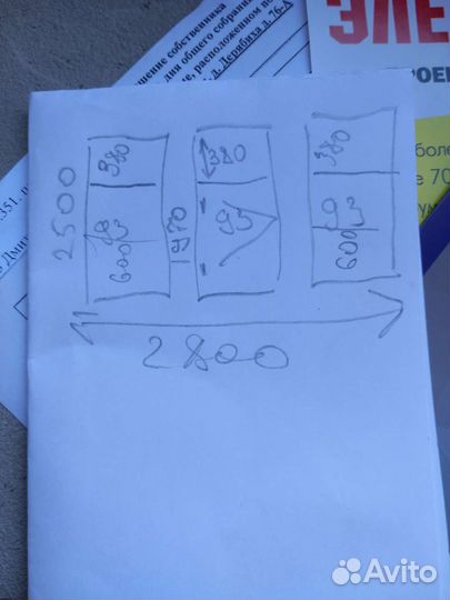 Окно фрамуга Пвх