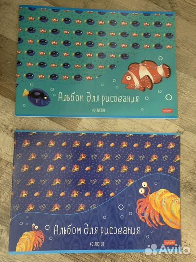 Альбом для рисования