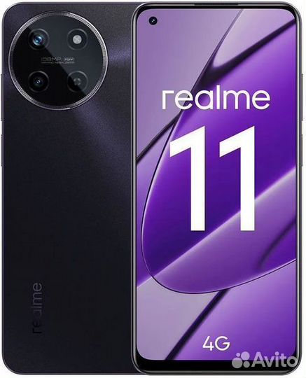 realme 11, 8/256 ГБ