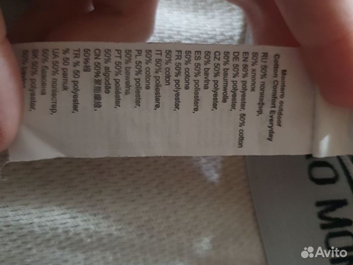 Термобелье женское s 44-46