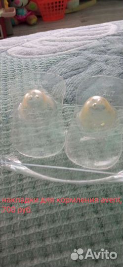 Накладки на соски