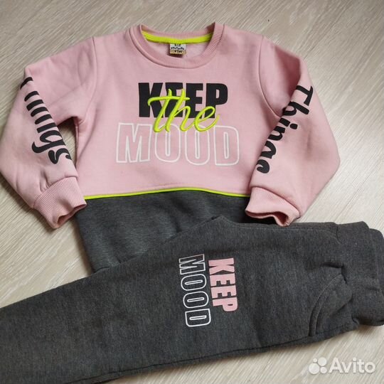 Костюм детский