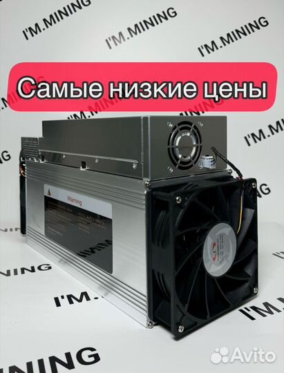 Whatsminer M30S+ 102th Б/У