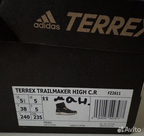 Ботинки зимние adidas terrex trailmaker high 38