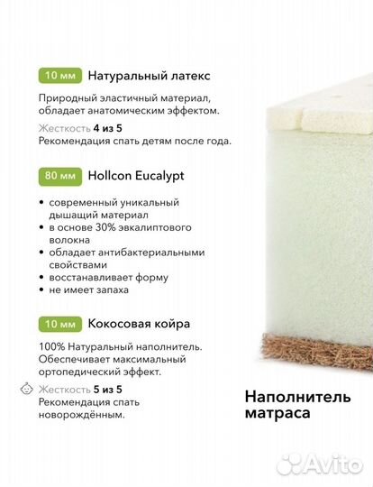 Матрас детский ортопедический Happy Baby 120х60см