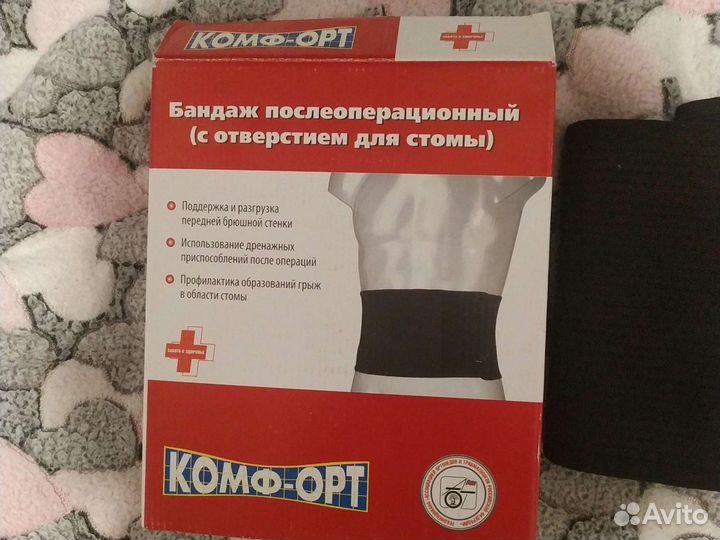 Корсет поясный