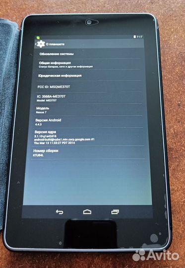 Планшет Asus Nexus 7