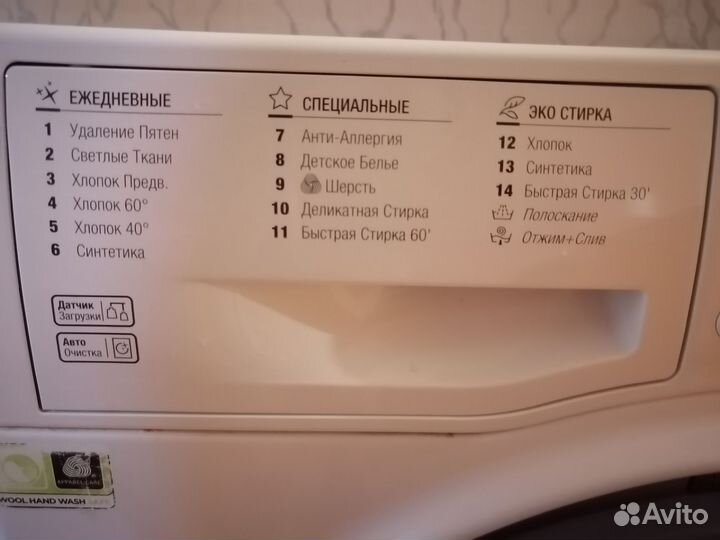 Стиральная машина бу hotpoint ariston