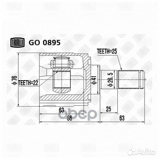 ШРУС для а/м Hyundai Solaris (10) /Kia Rio (11)