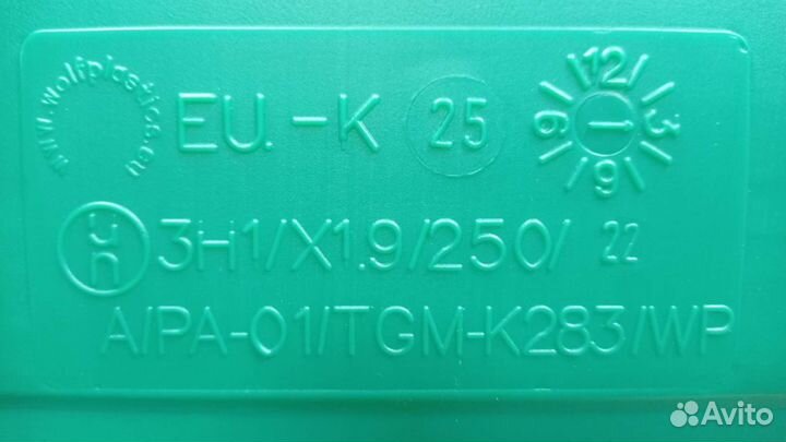 Канистры пластиковые 25 литров