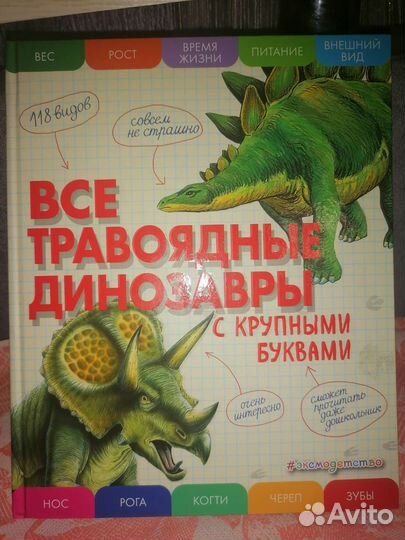 Детские книги для детей
