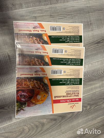 Холст грунтованный на картоне 25*35