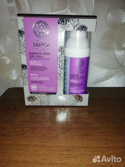 Крем для лица natura siberica
