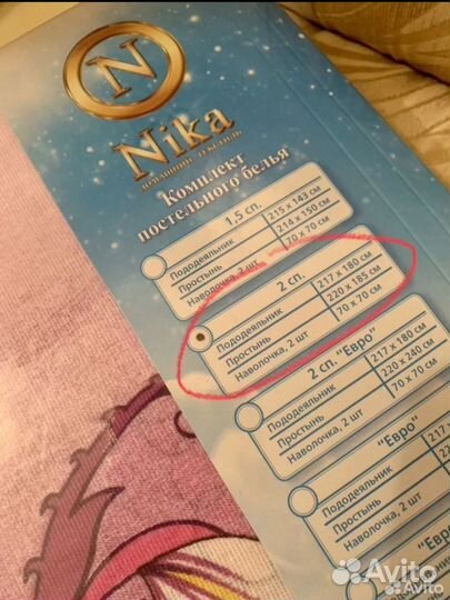 Постельное белье СССР новое