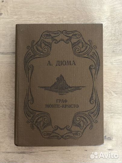 Книги разные