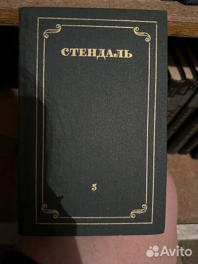 Собрание сочинений СССР