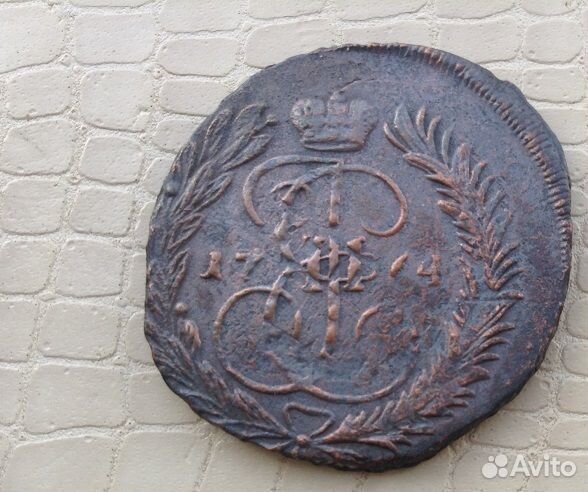 2 копейки - 1764 год. мм