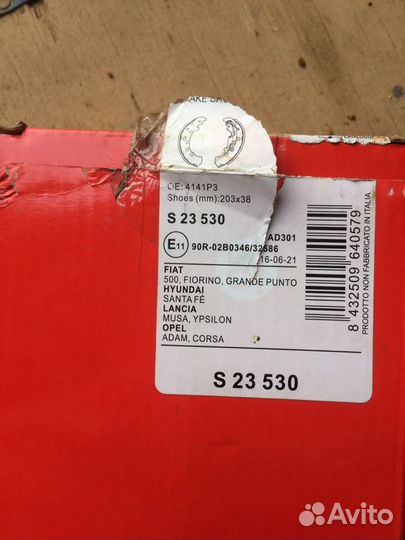 Продам тормозные колодки