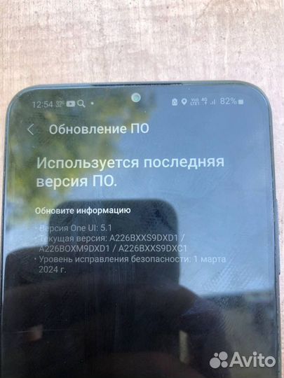 Samsung Galaxy A22s 5G, 4/128 ГБ