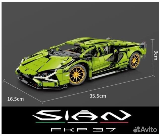 Конструктор Ламбо J2002