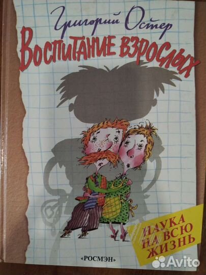 Энциклопедия