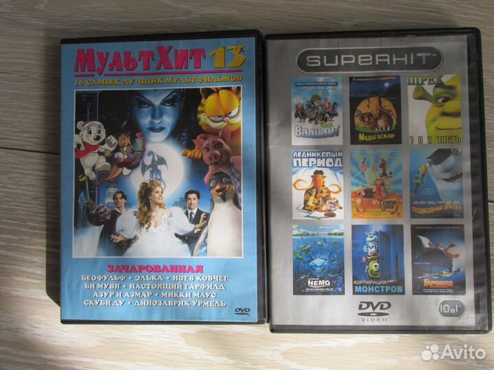 Диски, фильмы