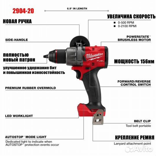 Дрель шуруповерт 158нм milwaukee m18 fuel 2904-20