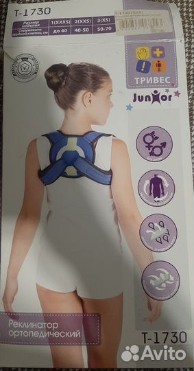 Кольца Дельбе