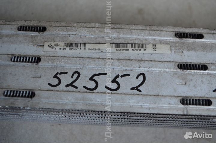 Интеркулер 1.5 дизель меган 3 сценик 3 144960006r