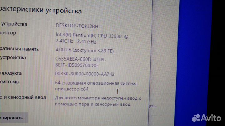 Компьютер системный блок бу