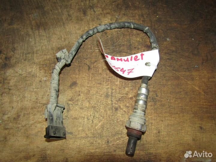 Датчик кислородный/Lambdasonde Amulet (A15) 2006