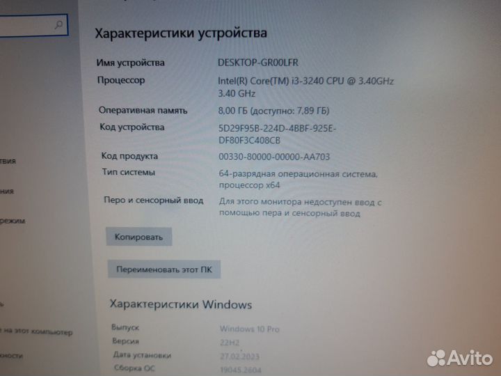 Компьютер HP Pro 3500 MT с гарантией