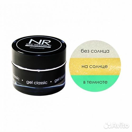 Nail Republic гель для моделирования 