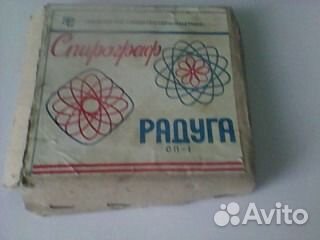 Спирограф СССР