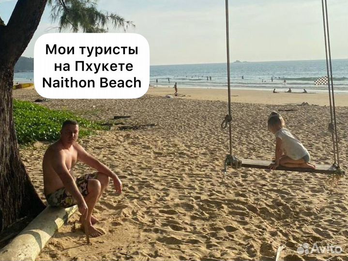 Горящие туры в Тайланд