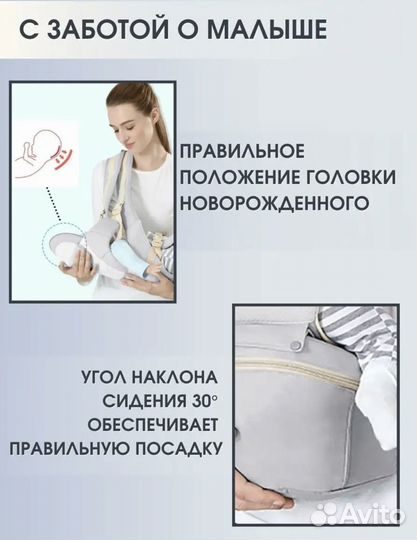 Рюкзак переноска кенгуру