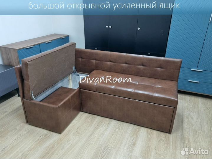 Компактный раскладной мини диван