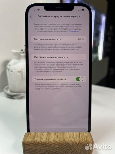 iPhone 12 Pro Max, 256 ГБ