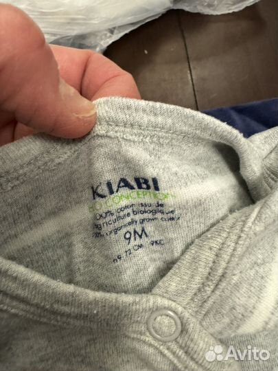 Детские вещи пакетом